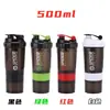 Suministrado directamente por el fabricante, vaso mezclador de 500 ml, recipiente de polvo de tres capas, vaso de plástico, nuevo vaso de agua deportivo, vaso para batidos de proteína en polvo
