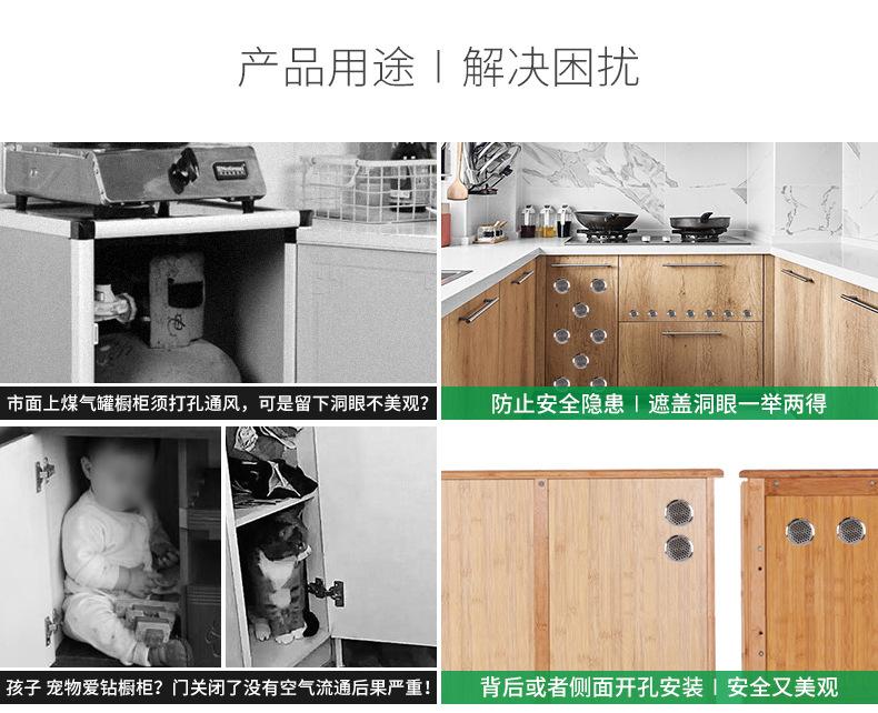不锈钢透气孔详情---阿里巴巴_03.jpg