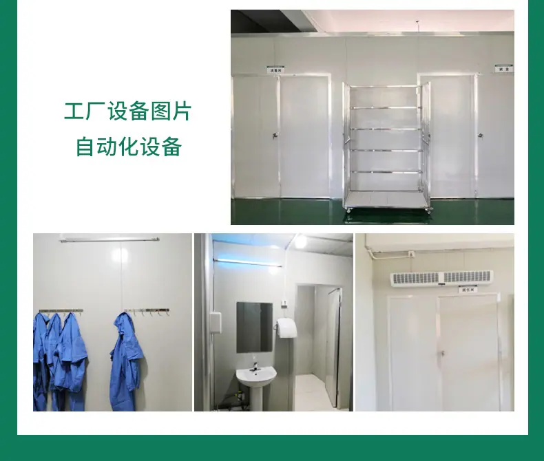 详情页_21