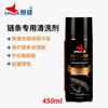 Lubricante Limpiador Aceite Sello Cera Cadena Lavador Cadena Reparación Glaseado Herramienta Limpieza Cera Moto de Vela