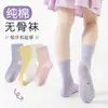 Calcetines de algodón para niños estilo coreano, minimalistas, grado A, longitud a media pantorrilla, sin costuras, resistentes al olor, no abrasivos, color liso, suavidad como de nube, opciones de venta al por mayor y personalizadas disponibles