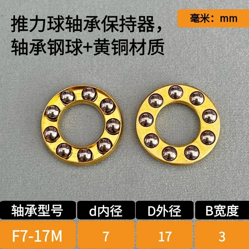7-17卡