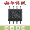 Solo pines Chip amplificador operacional de precisión original TLV07IDR SOIC-8