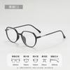 Gafas Graduadas de Borde Ancho de 4 mm con Altura Ajustable para Mujeres con Caras Pequeñas, Modelo 01074, Estilo Coreano, Montura Lisa Ultraligera