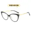 Gafas de Lectura Estilo Nuevo con Protección contra Luz Azul, Diseño Metálico Ojo de Gato, Estilo Juvenil para Mujeres, Moda Europea y Americana, Monturas con Forma de Gato, Gama Alta para Personas Mayores