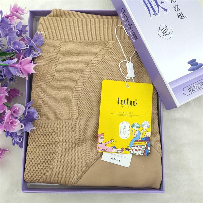 tutu830(3)