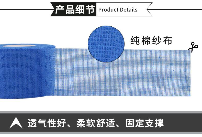 高尔夫手指绷带_06.jpg