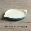 Yi Jia Platos de Mesa Japoneses Personalizados de 8 Pulgadas Plato de Cena Occidental Plato de Cerámica Creativo Plato para el Hogar Plato para Bistec Redondo Plato de Cena