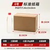 Fabricante Original Entrega Rápida Cajas de Cartón en Stock Empaque Logístico Embalaje Envío Cajas de Cartón Extra Resistente Súper Resistente Cajas de Cartón para Mudanzas Mayoreo