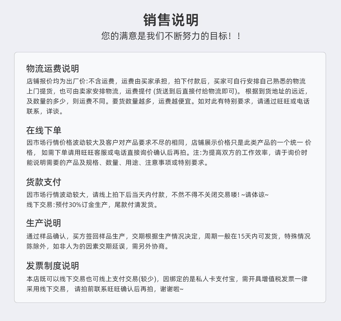 详情_16