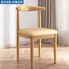 Silla de Comedor para Uso Doméstico, Estilo Nórdico con Respaldo, Taburete para Escritorio, Dormitorio Minimalista Moderno, Silla de Cuerno de Imitación de Madera Maciza y Arte de Hierro de Lujo Ligero para Mujeres