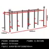 Equipamento de Treinamento Crossfit Equipamento de Fitness Comercial Rack de Agachamento Físico Academia Cf Rack de Treinamento Abrangente