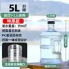 Cubo Espesado para Almacenamiento de Agua en Casa, Cubo para Agua Pura, Dispensador de Agua Mineral, Cubo Vacío para Agua Embotellada de 7.5L, PC de Grado Alimenticio, Uso en Exteriores