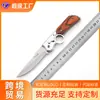 Navaja Plegable Multifuncional para Exteriores, Navaja Táctica de Camping de Alta Dureza, Navaja de Mano con Mango de Madera, Navaja Plegable de Supervivencia