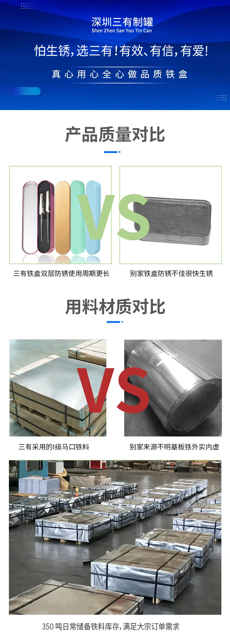 三有详情确认版_03.jpg