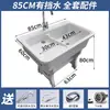 Fregadero de lavandería de piedra de cuarzo para balcón, lavabo doméstico con tabla de lavar de mármol integrada, fregadero de lavandería para patio exterior