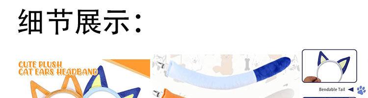 详情图_08.jpg