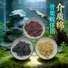 El Fabricante Suministra Algodón Medio para Acuarios de Paisajismo en Agua y Tierra, Usando Color Verde Dragón Piedra y Color Madera Flotante Algodón Medio
