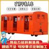 Prc18-9/3 Minería Eje Horizontal Vagoneta de Personal Mina de Carbón Subterránea Eje Inclinado Vagoneta de Personal