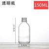 Botella de Vidrio Transparente para Bebida de Café Cold Brew con Tapa 350ml Botella Salina de Vidrio Esmerilado Tapa de Aluminio para Enzimas Botella de Vidrio