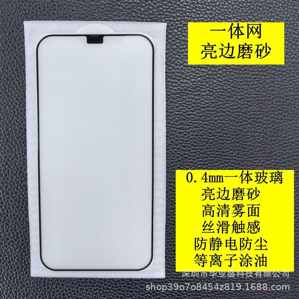 砂8
