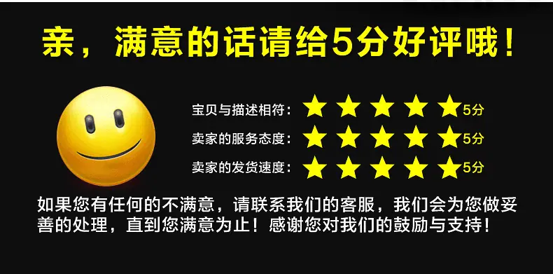 【临沂】河东区晟玚塑料制品厂-内页_17
