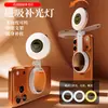 Luz de Relleno Magnética para Transmisión en Vivo de Teléfono Móvil Fotografía Selfie Bolsillo Espejo de Maquillaje Portátil Mini Plegable Luz de Belleza Portátil