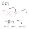 Dr. Nuevos y Cómodos Armazones Ovalados para Jóvenes de Lori Se Pueden Usar con Lentes Graduados para la Miopía Infantil, Gafas Ultra-Ligeras Tr