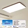 Lámpara de Sala de Estar con Grano de Madera Hogar Súper Brillante 2025 Nuevo Estilo de Mediados de Siglo Habitación Estudio Redonda Dormitorio Lámpara de Techo LED