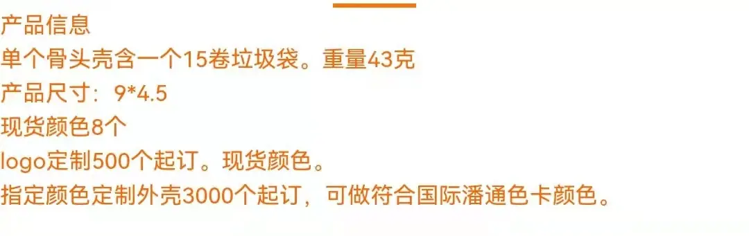 微信图片_20211025145943