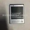 La Deslumbrante ES Adecuada para SaMSung S3850 M350 S3778 S3970 C5530 EB 424255 VA Batería de Teléfono Celular