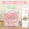 Regalos creativos para el Festival del Bote del Dragón: Bolsas de cartón semiacabadas hechas a mano Kit de materiales DIY para que los niños de preescolar se las den a sus madres