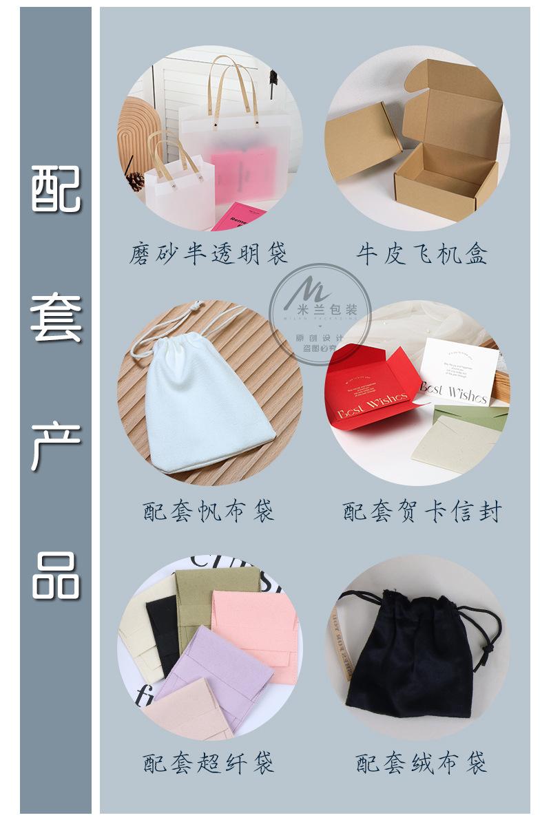 公司详情页2_02
