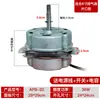 Motor de Ventilador de Extracción, Ventilador de Extracción para Cocina y Baño, Motor Universal de Cable de Cobre, Piezas del Motor, Cabezal del Motor