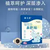 Venta Caliente de TikTok Parches para Alivio Nasal de Cornus para Niños Parches de Cuidado Nasal al por Mayor Parches de Moxibustión Parches Nasales de Artemisa para la Salud Nasal Parches para Alivio Nasal