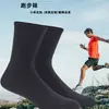 Meias de Corrida Finas Personalizadas de Fábrica para Primavera e Verão Meias de Cano Médio com Compressão Respiráveis Secagem Rápida Meias Esportivas Personalizadas