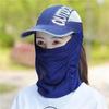 Chapéu de Sol com Protetor Solar de Verão Chapéu de Sol Anti-UV Infantil Dobrável Respirável para Ciclismo com Proteção Facial Chapéu de Pesca Masculino para Trabalhos na Fazenda
