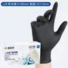 Luvas Descartáveis de Borracha Nitrílica Azul Laboratório Protetoras Grau Alimentício Catering Resistentes a Óleo Impermeáveis para Trabalho