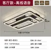 Lámpara de Ventilador de Techo Cuadrada Minimalista Italiana para Sala de Estar, Lámpara de Ventilador Invisible Simple Estilo Nórdico para Dormitorio, Comedor y Estudio