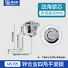 Aleación de Zinc MS705 Cerradura Giratoria Cerradura Triangular Cerradura de Cabeza Plana Cerradura de Caja de Distribución Cilindro de Cerradura Armario de Control Bolt Cerradura Cilíndrica