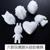 Molde de epoxi cabeza de lobo león gorila molde amor dormir oreja de bebé conejo espejo alto molde de silicona