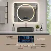 Espejo Inteligente de Pantalla Táctil Cuadrado de Moda para Montar en Pared HD con Luz Espejo de Inducción para Montar en Pared Espejo de Baño Personalizado