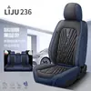 Funda de asiento de coche para comercio exterior transfronterizo, cojín de asiento de cuatro estaciones, funda de asiento de cobertura total, cojín de coche de cuero Nappa, venta al por mayor de fabricantes, envío en nombre de