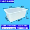 WG6Q Caja de Plástico Grueso para Volteo Rectangular Extra Grande Caja para Piscicultura Tortugas Caja de Goma para Acuicultura Cesta para Tortugas Plástico