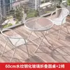Conjunto de Mesa e Cadeiras Pequenas para Varanda de Três Peças Mesa e Cadeiras de Chá para Lazer Mesa e Cadeiras Externas Mesa Dobrável de Vidro Branco para Pátio Externo