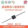 Fabricante Original Diodo Rectificador de Alta Potencia 30A10 30A1000V Solar Alta Potencia Suministro de Energía Industrial