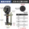 Bomba de agua de refrigeración para máquina herramienta bomba de aceite DB-12/AB-25/DB-25/40w90w120w bomba eléctrica trifásica bomba de agua para máquina herramienta