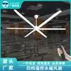 Ventilador de Control Remoto Guangzhou Guangding Ventilador Magnético Permanente Comercial para Oficina Cantina Ventilador de Techo Ultra Silencioso Gran Volumen de Aire Fabricante