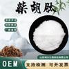 Péptido de Bupleurum, Extracto Natural de Bupleurum, Materia Prima de Grado Alimenticio, Polipéptido de Bupleurum, Polvo de Oligopéptido de Bupleurum, En Stock con Envío Gratis