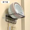 Estante para Lavabo de Baño Estante de Almacenamiento para Tazón Montado en la Pared Gancho Adhesivo Fuerte Sin Taladro para Pared de Baño, Cocina